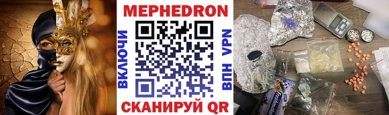 Магазин наркотиков Мурманск ГАШИШ АМФ Мефедрон Кокаин СОЛЬ