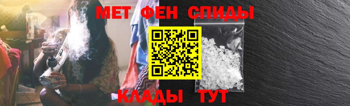 АМФЕТАМИН VHQ Мурманск