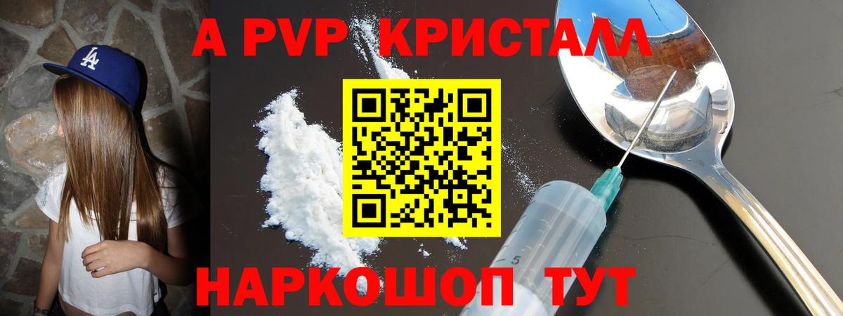 А ПВП СК Мурманск