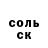 ГЕРОИН хмурый Luba Frank