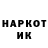 МЕТАДОН кристалл Nik Koptev