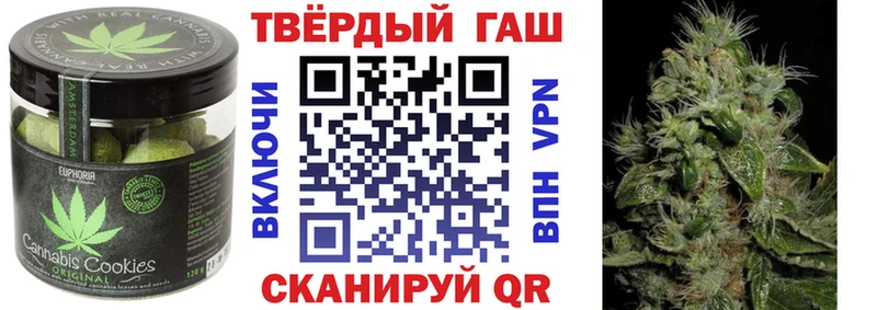 Еда ТГК марихуана MEGA вход Мурманск
