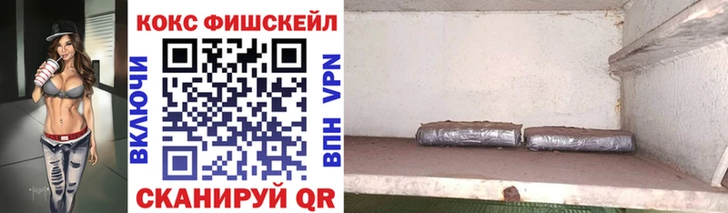 COCAIN Эквадор  Мурманск 