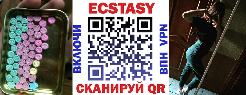 ЭКСТАЗИ XTC  закладки  Мурманск 