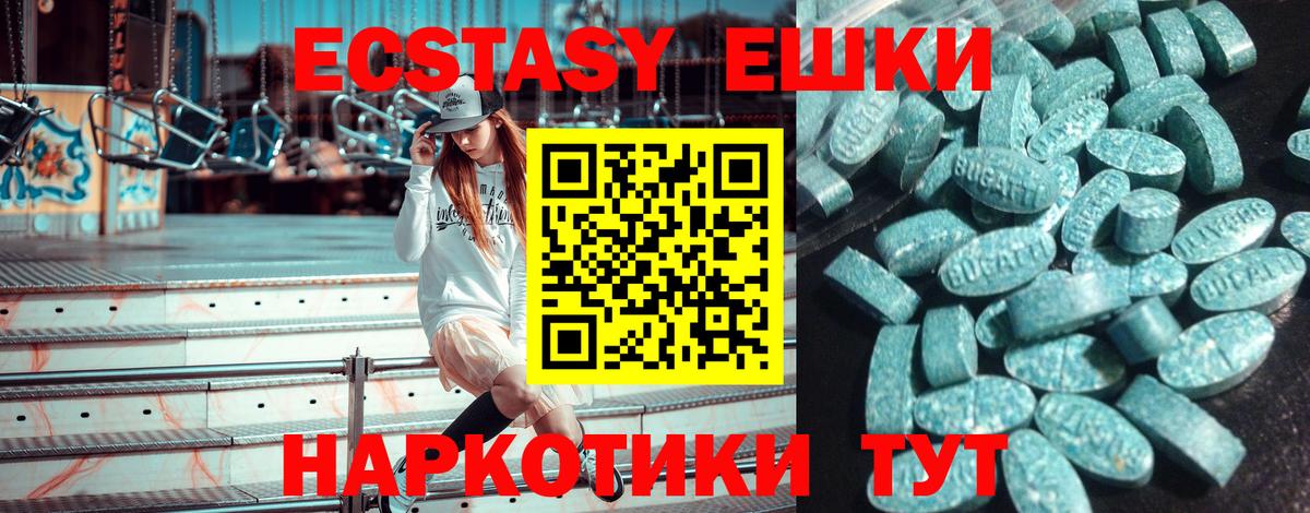 Мурманск  Ecstasy MDMA  Ecstasy louis Vuitton  Вход с VPN 
