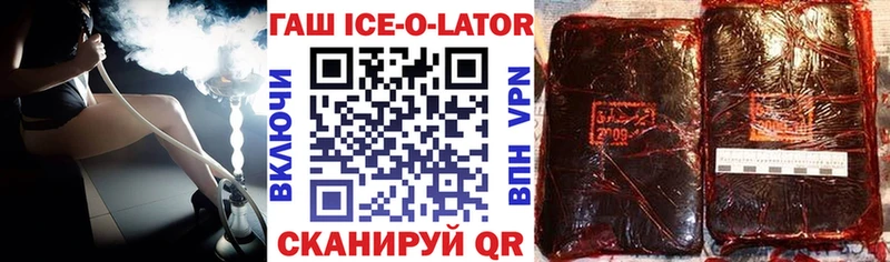 ГАШ индика сатива  кракен ТОР  Мурманск 