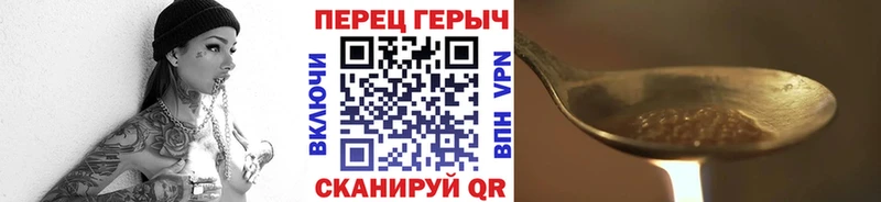Героин белый цена наркотик Мурманск
