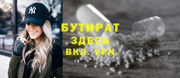 гашик Балабаново