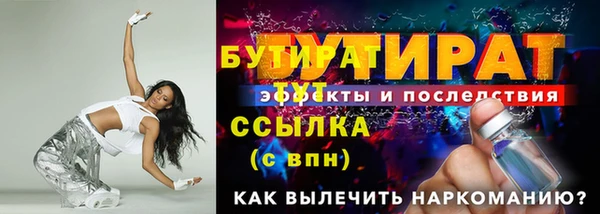 гашик Балабаново