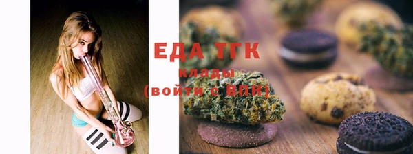 мяу мяу мука Балахна