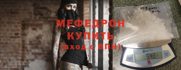 мяу мяу мука Балахна