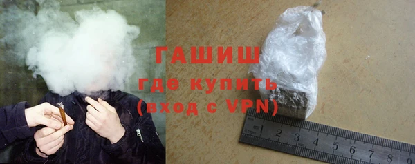 гашик Балабаново