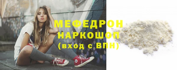 мяу мяу мука Балахна