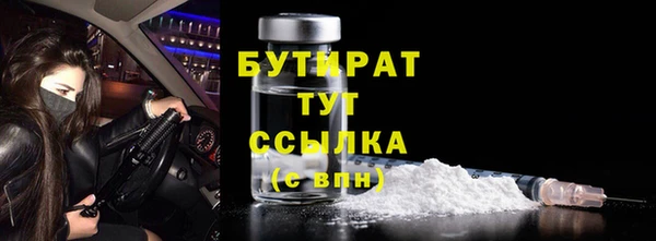 гашик Баксан