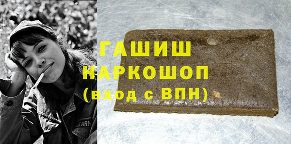 гашик Балабаново