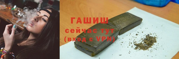 гашик Баксан