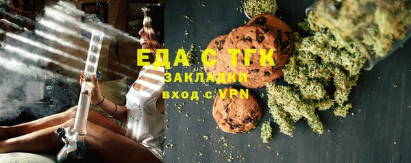 мяу мяу мука Балахна