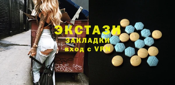 мяу мяу мука Балахна