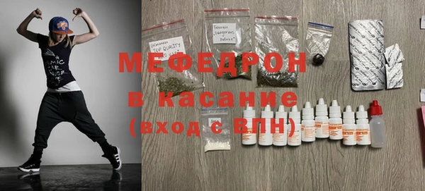 мяу мяу мука Балахна