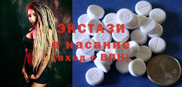 мяу мяу мука Балахна