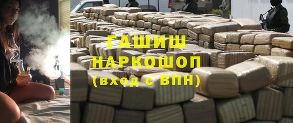 гашик Баксан