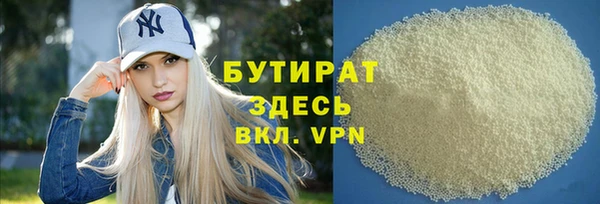 гашик Баксан