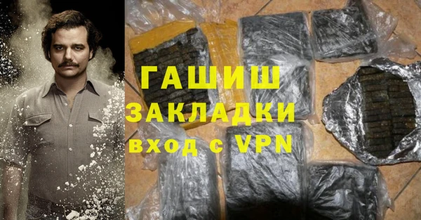 гашик Баксан