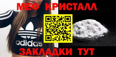 кокаин перу Гусь-Хрустальный