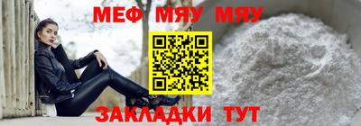 спиды Гусиноозёрск