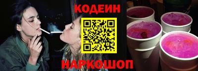 кокаин перу Гусь-Хрустальный