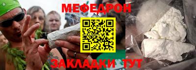 спиды Гусиноозёрск