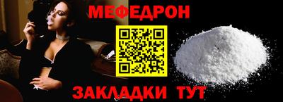 гидра Гусев