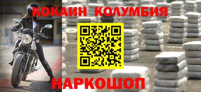спиды Гусиноозёрск