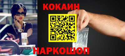 спиды Гусиноозёрск