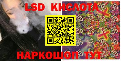 спиды Гусиноозёрск