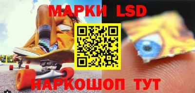 спиды Гусиноозёрск