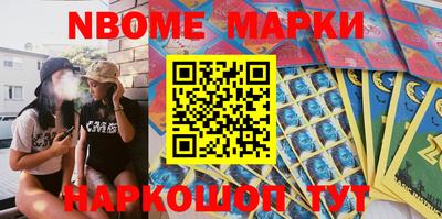 кокаин перу Гусь-Хрустальный