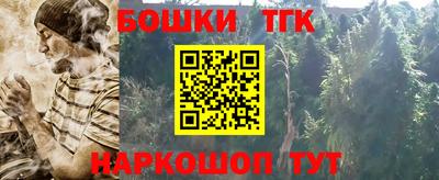 кокаин перу Гусь-Хрустальный
