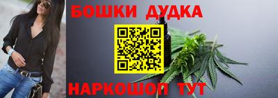 спиды Гусиноозёрск