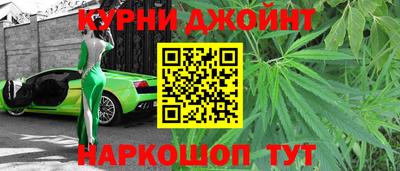 кокаин перу Гусь-Хрустальный