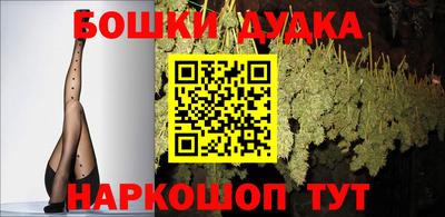 кокаин перу Гусь-Хрустальный