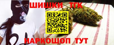 кокаин перу Гусь-Хрустальный