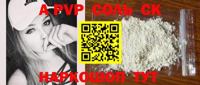 гидра Гусев