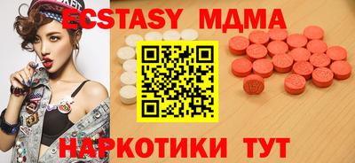 спиды Гусиноозёрск