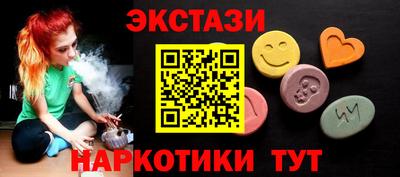 спиды Гусиноозёрск