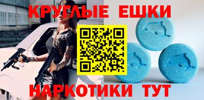 спиды Гусиноозёрск