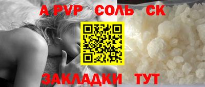спиды Гусиноозёрск