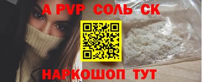 гидра Гусев