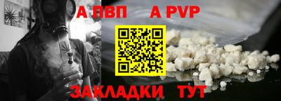 гидра Гусев