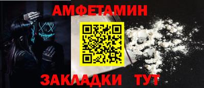 спиды Гусиноозёрск